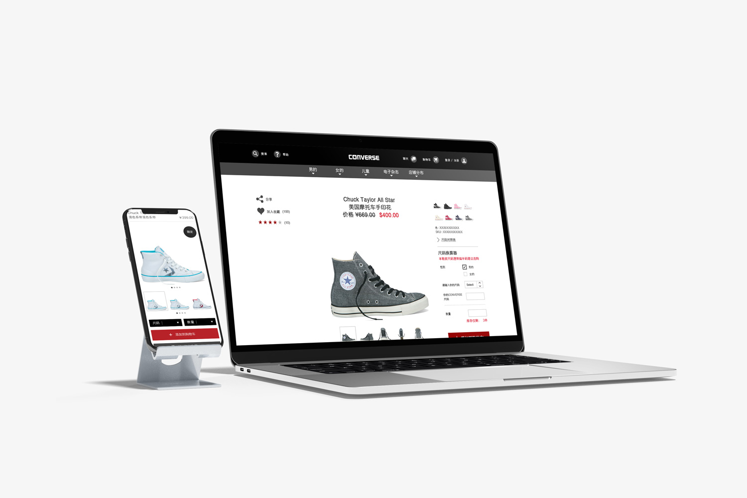 Converse Official Website